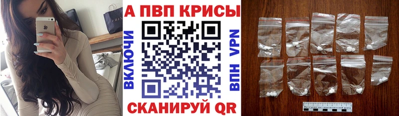 Купить наркотики Шуя Амфетамин Alpha PVP Мефедрон Галлюциногенные грибы ГАШИШ