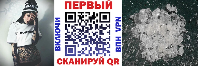 АМФЕТАМИН Розовый  как найти наркотики  Шуя 