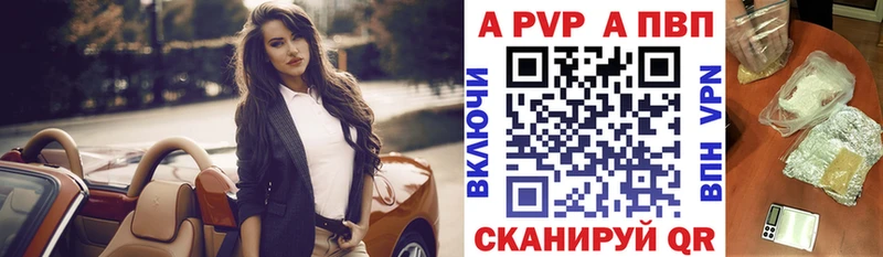 ссылка на мегу tor  мориарти как зайти  A-PVP VHQ  Шуя 