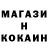 Кодеин напиток Lean (лин) airi