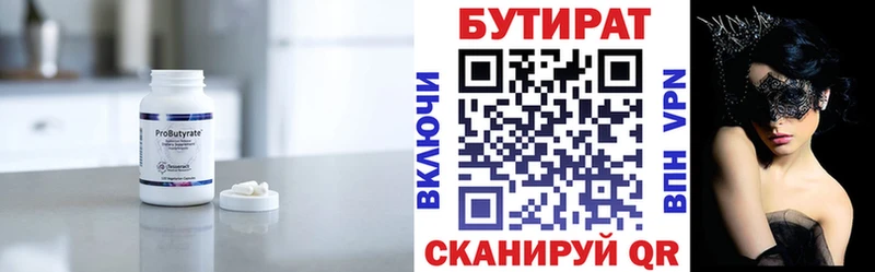 kraken ONION Шуя БУТИРАТ буратино