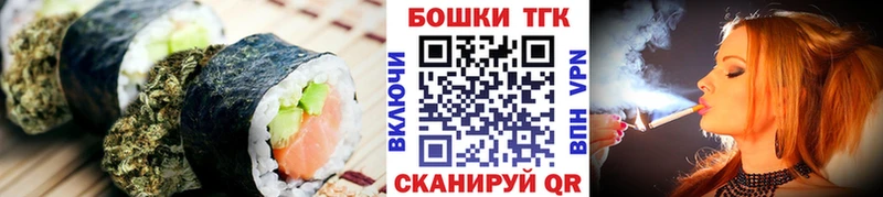 Печенье с ТГК конопля  Шуя 