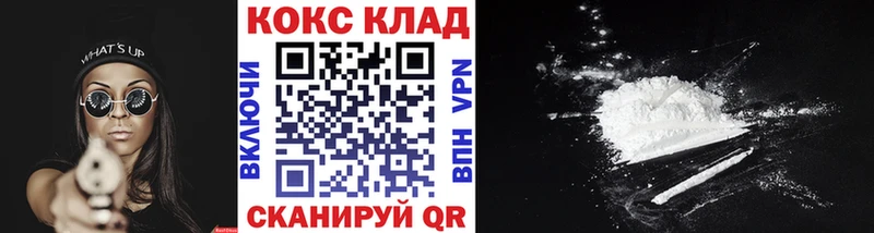 продажа наркотиков  Шуя  КОКАИН FishScale 
