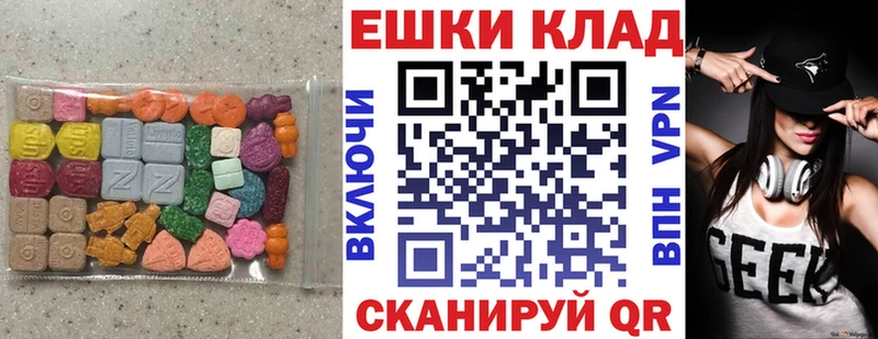 blacksprut tor  Шуя  ЭКСТАЗИ MDMA 