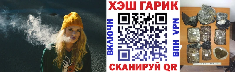 купить   mega   Гашиш Premium  Шуя 
