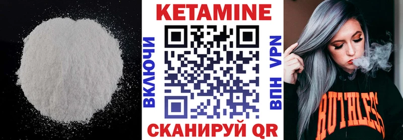 Кетамин VHQ  мега ONION  Шуя 