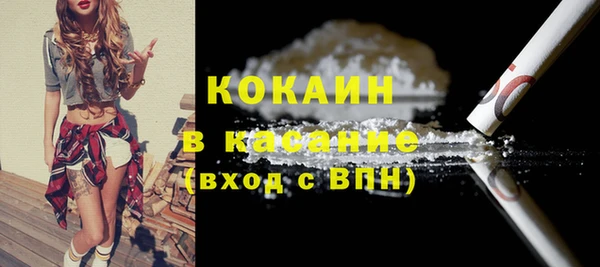 кокаин VHQ Беломорск