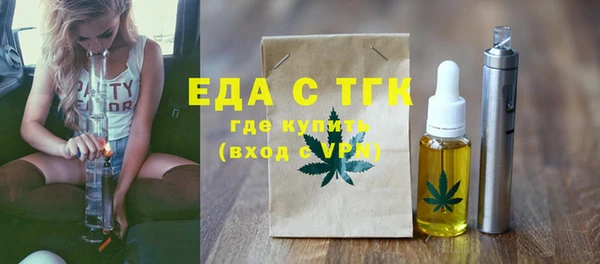 герыч Тобольск