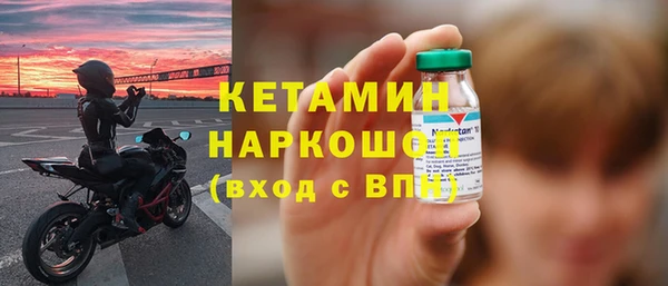 кокаин премиум Тихорецк