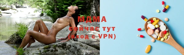 кокаин VHQ Беломорск