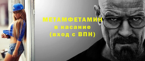 кокаин VHQ Беломорск