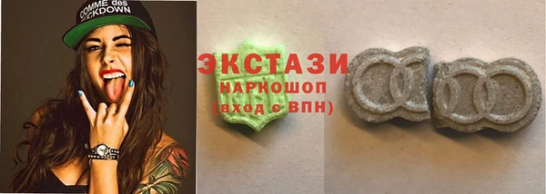 кокаин VHQ Беломорск