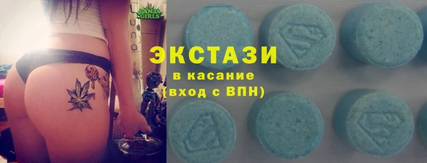 кокаин VHQ Беломорск