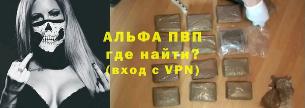 кокаин VHQ Беломорск