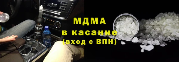 герыч Тобольск
