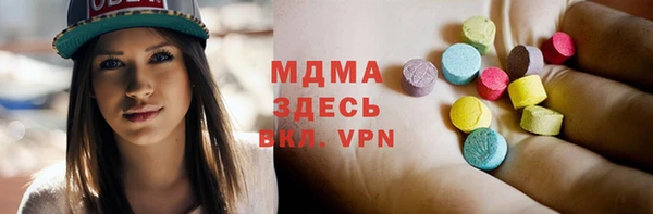кокаин VHQ Беломорск