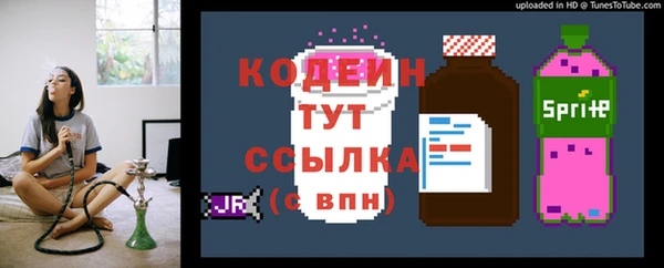 кокаин VHQ Беломорск