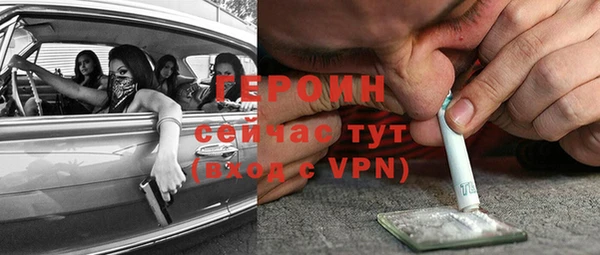 кокаин премиум Тихорецк