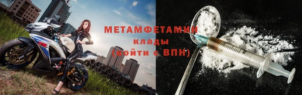 кокаин VHQ Беломорск