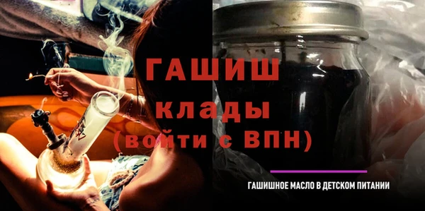 шишки Тихвин