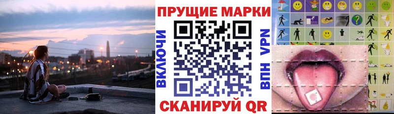 как найти   Шуя  Марки N-bome 1,5мг 