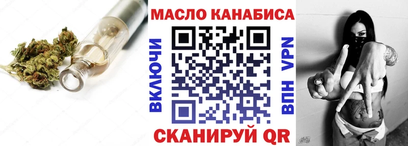 магазин продажи   Шуя  ТГК Wax 